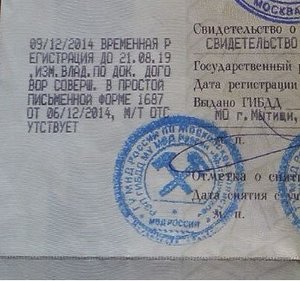 Свидетельство.jpg