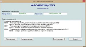 Снимок экрана (17).jpg