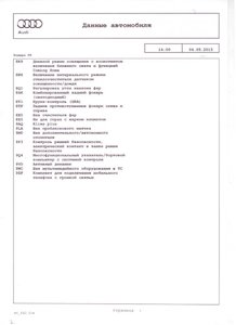 Рисунок (46).jpg