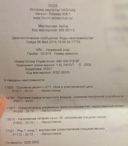 паврапрв.jpg