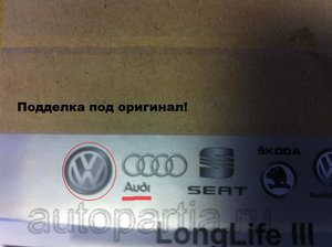 шрифт надписи ауди1.jpg