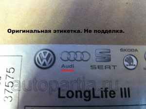 пример ориг этикетки1.jpg