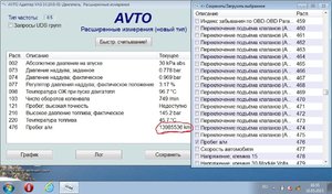 пробег.jpg