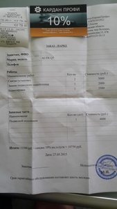 20150527_173119.jpg