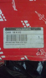 IMAG0626.jpg