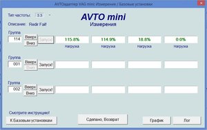 турба.jpg