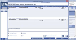 2015-06-22 21-32-06 Скриншот экрана.jpg