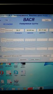 20150623_200631.jpg