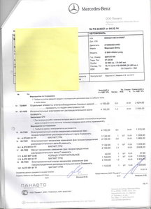 мерс3.jpg