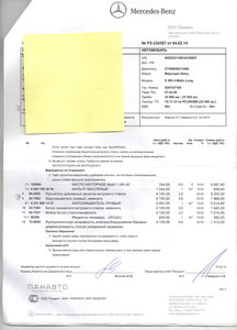 мерс2.jpg