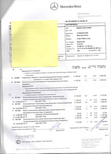 мерс3.jpg