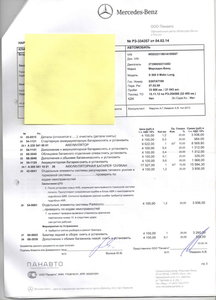 мерс4.jpg