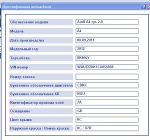 Скриншот (20.07.2015 17-07-35).jpg