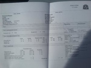 20150728_164804.jpg
