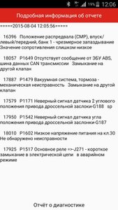 Screenshot_2015-08-04-12-06-24.jpg