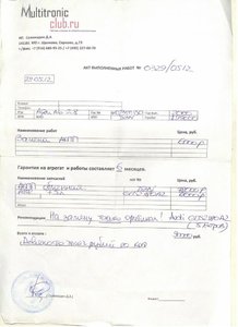 вариатор.jpg