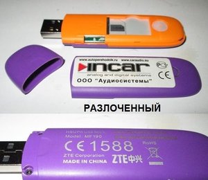 523.jpg