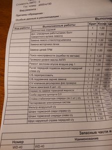 IMG_20150817_215409.jpg