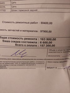 IMG_20150817_215427.jpg