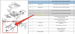 2015-08-30 10-56-43 Скриншот экрана.jpg