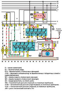 Замок зажигания.jpg