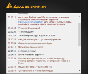 Безымянный.png