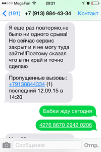 image-14-09-15-08-23-4.png