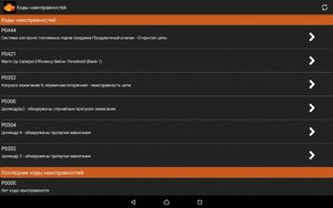 Screenshot_2015-09-25-01-25-48.jpg