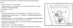Снятие ручки.jpg