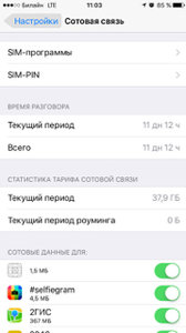 ImageUploadedByTapatalk1444896276.840978.jpg