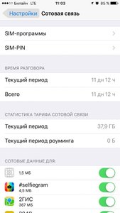 ImageUploadedByTapatalk1444896362.200292.jpg