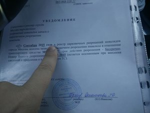 IMG_20151021_090136.jpg
