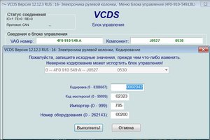 руль к.jpg