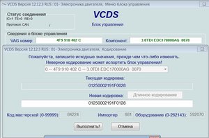 6 байт 1.jpg