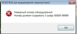 6 байт 2.jpg