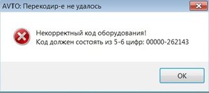 Новый ш 4.jpg