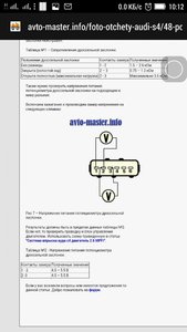 Screenshot_2015-10-26-10-12-36.jpg