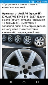 Screenshot_2015-10-30-11-48-36.jpg