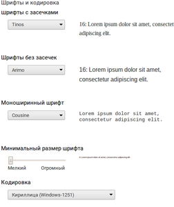 Screenshot 2015-11-04 at 11.37.16.png