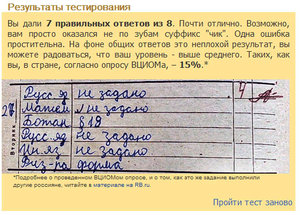 тест.jpg