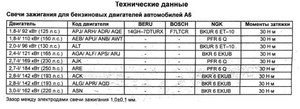 свеча.jpg