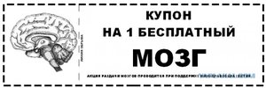 Дарю Славику..jpg