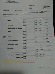 IMG_20151127_000932189.jpg