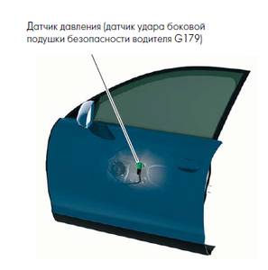 датчик удара 2.png