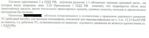 Постановление мирового суда.jpg