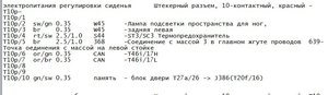 Снимок.JPG