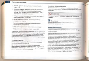 акум4.jpg