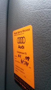 20160109_142431.jpg