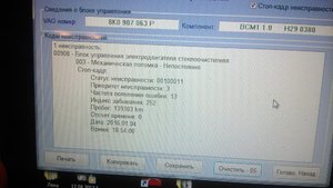 IMG_20160108_200510.jpg