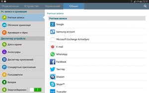 Screenshot_2016-01-12-23-51-38.jpg